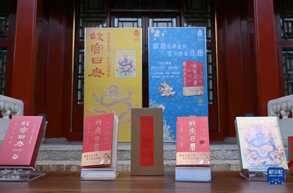 易游eu8.下载